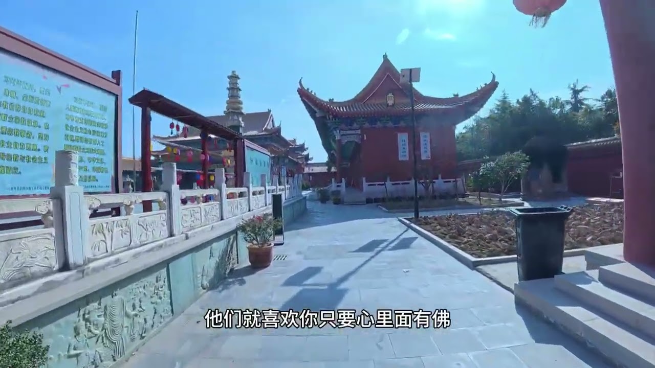 此心光明，亦复何言，从不需要求神拜佛#真如禅寺 #寺庙 #诸恶莫作，众善奉行 #宿迁旅游 #京东集团