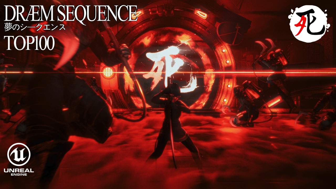 BOUNDARY OF DEATH | DREAM SEQUENCE | 3D COMMUNITY CHALLENGE  | UNREAL ENGINE 5 | LIBRARY OF RUINA