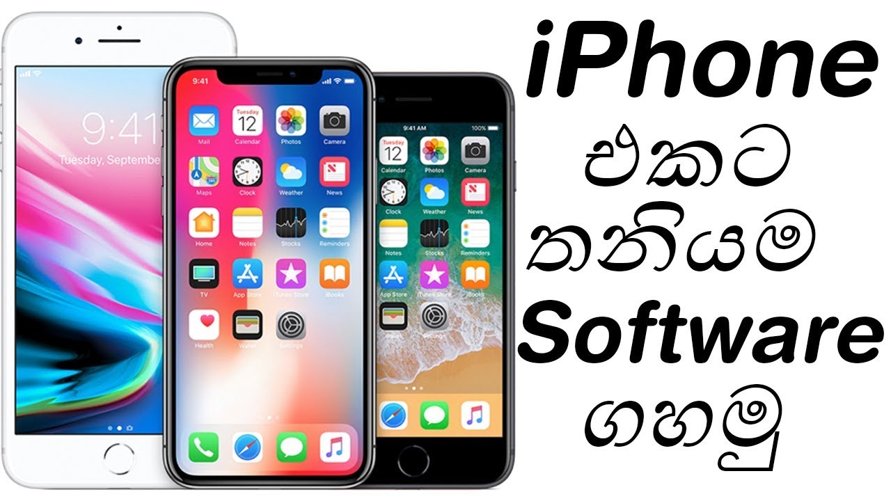 How to install firmware(software) to an iPhone | Sanush Bro ThinkDifferent.