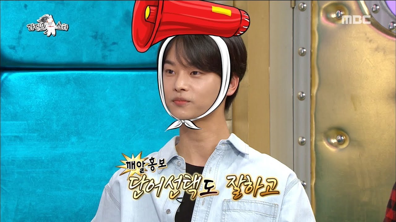 [RADIO STAR] 라디오스타  Self-confidence, spontaneous self promotion of N! 20180307