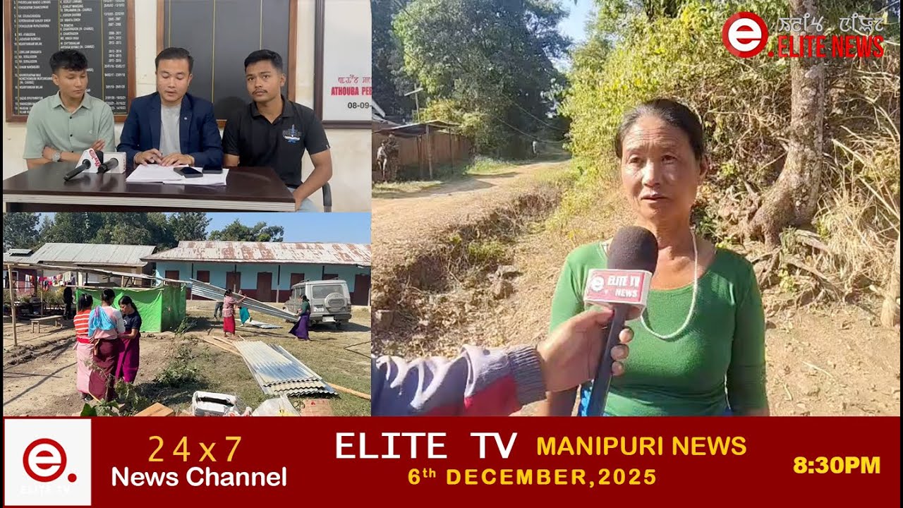 ELITE TV 8:30 PM  Manipuri News | 6TH November  2025 || ELITE TV