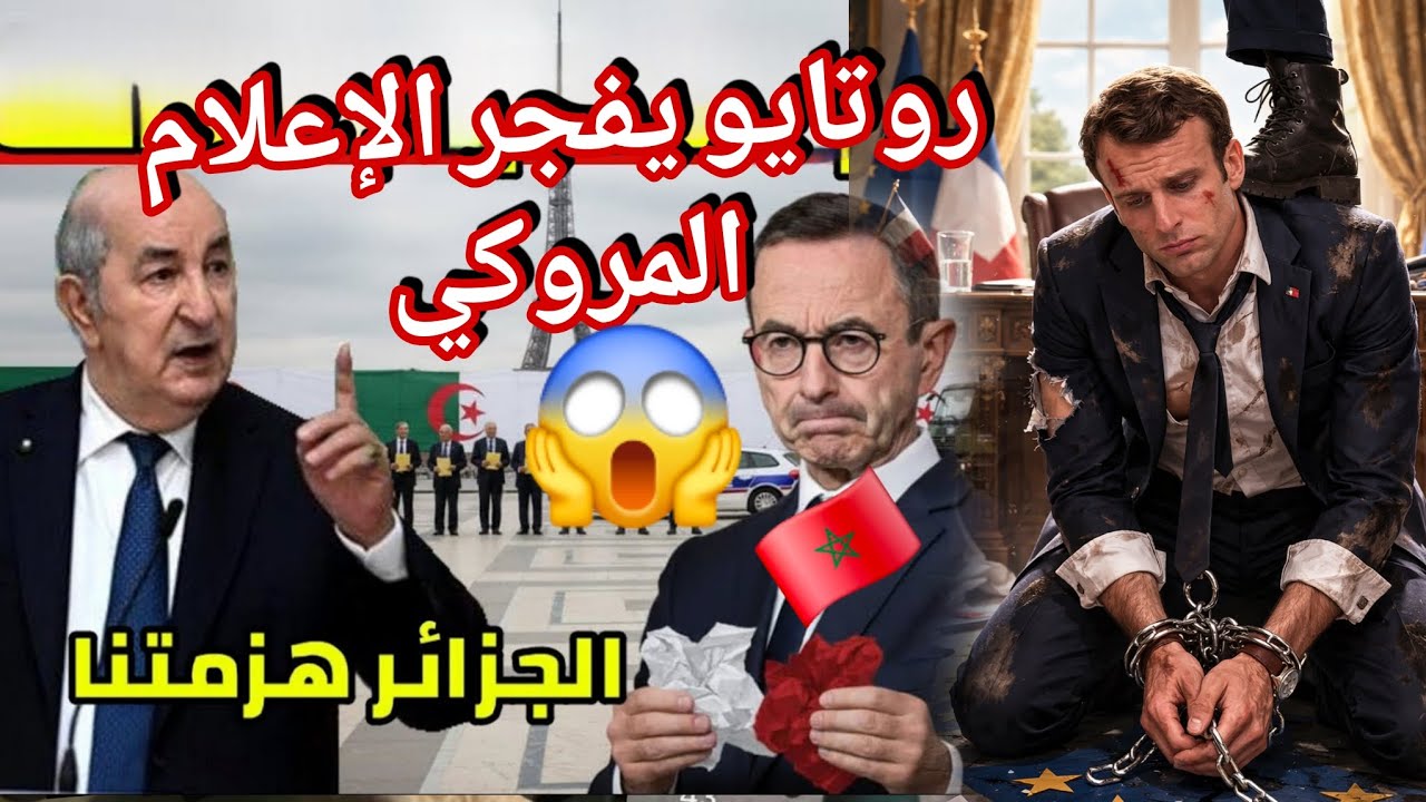 الجزائر تتخذ قرار خطير بخصوص اعادة استيراد القمح الفرنسي اعادة جماجم الجزائرين مقابل الغاز الجزائري