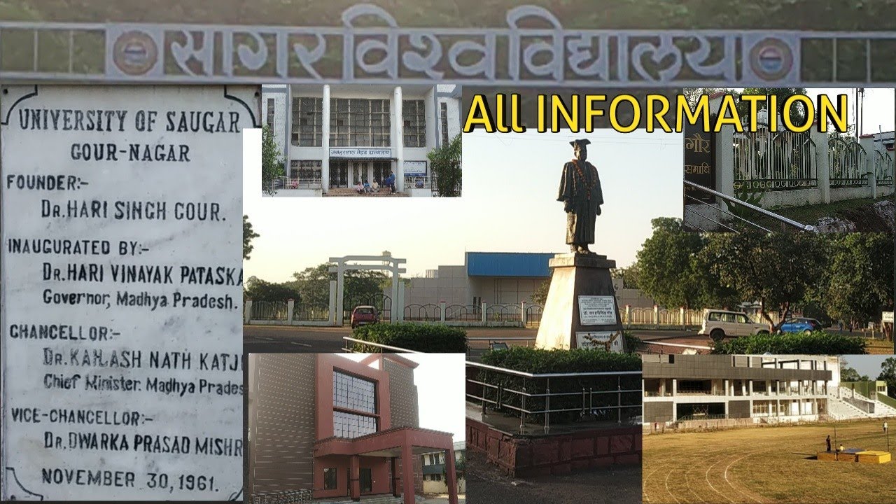 डॉ. हरिसिंह गौर यूनिवर्सिटी,सागर सेंट्रल यूनिवर्सिटी ||Dr. Hari Singh Gour University |All Info.|