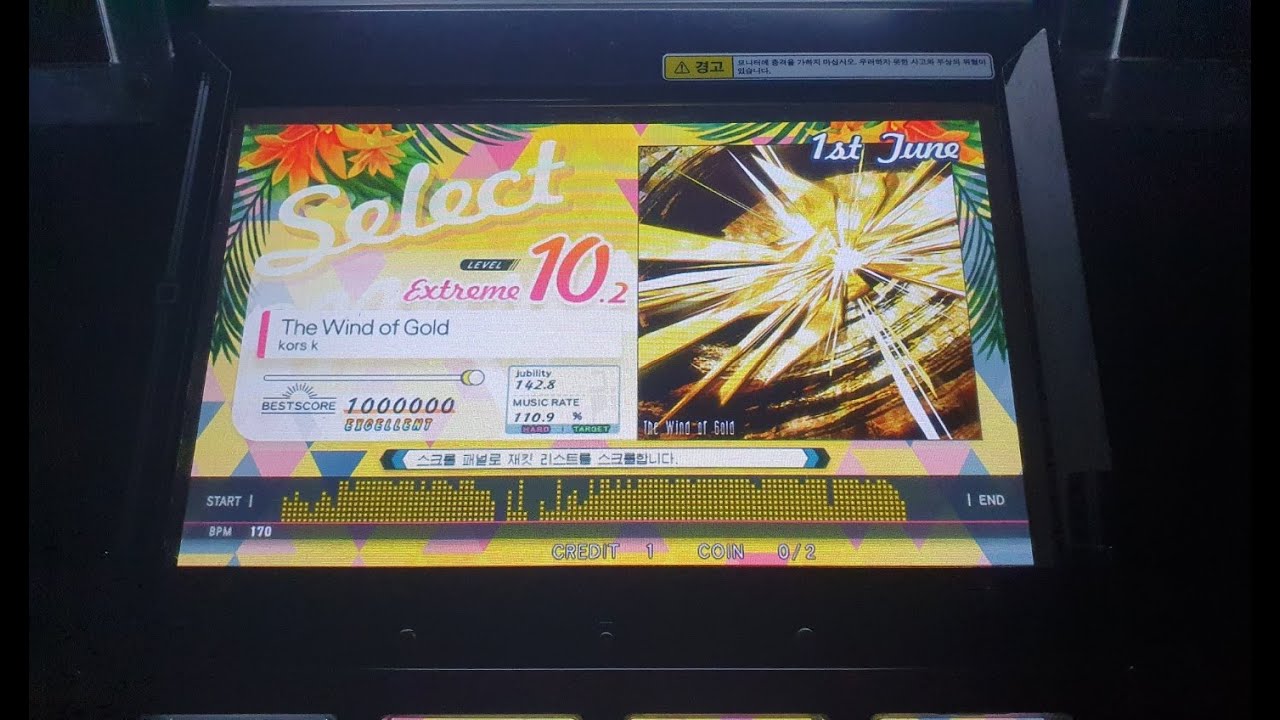 【jubeat festo】 The Wind of Gold [EXT / 10.2] EXC