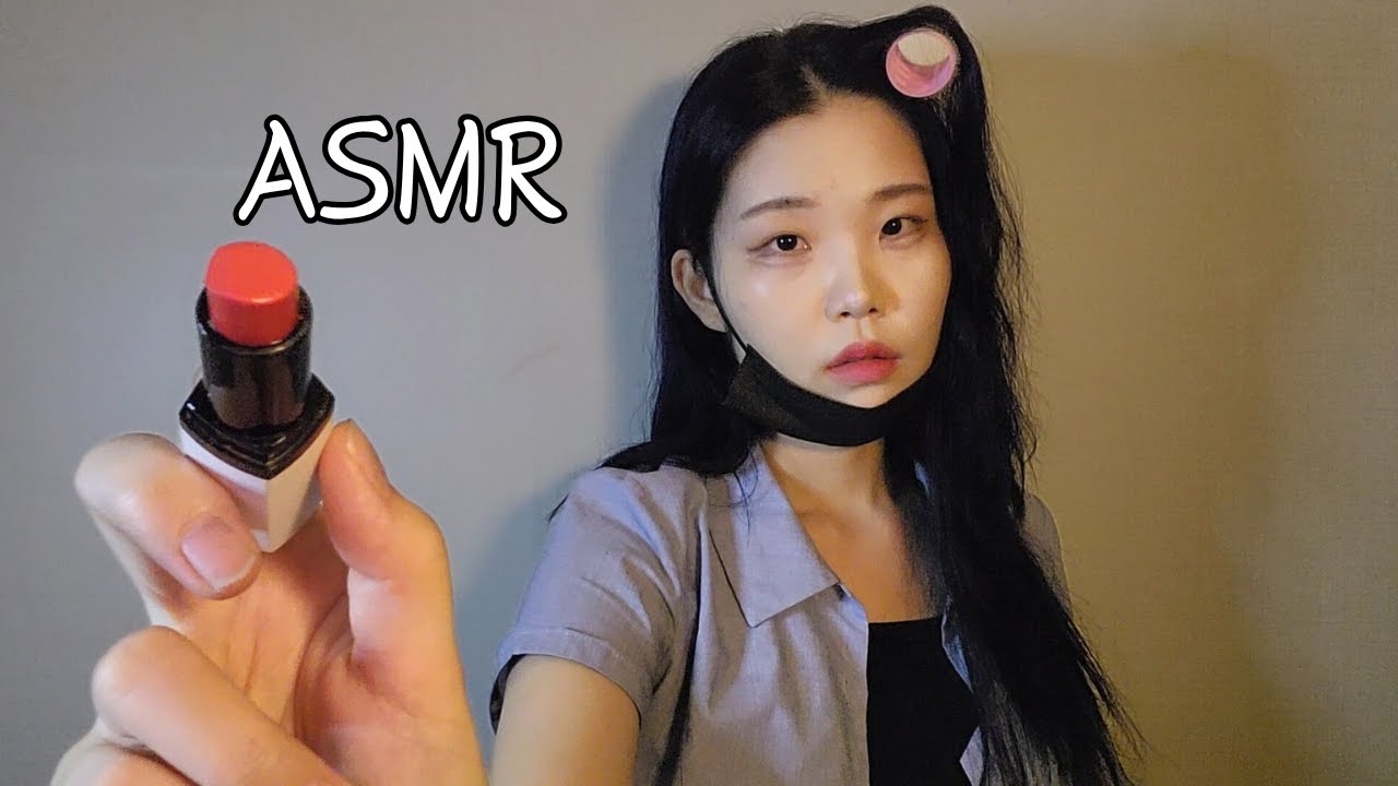 (sub✔️)어쩌다 친해진 일진 asmr 메이크업 [일진 2탄]