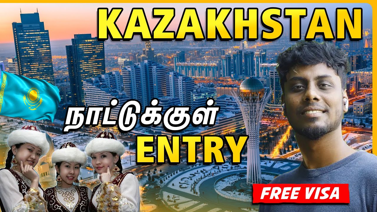 Indians Get 14 Days FREE VISA! 🇰🇬 - 🇰🇿 Kyrgyzstan–Kazakhstan Land Border Crossing