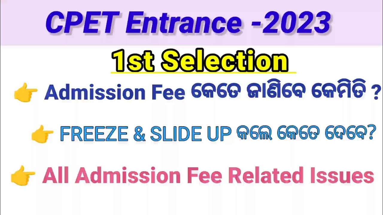 CPET 1st Selection//Admission Fee/payment//Slide up or Freeze#cpet2023 #cpet #pgentrance #odishapg
