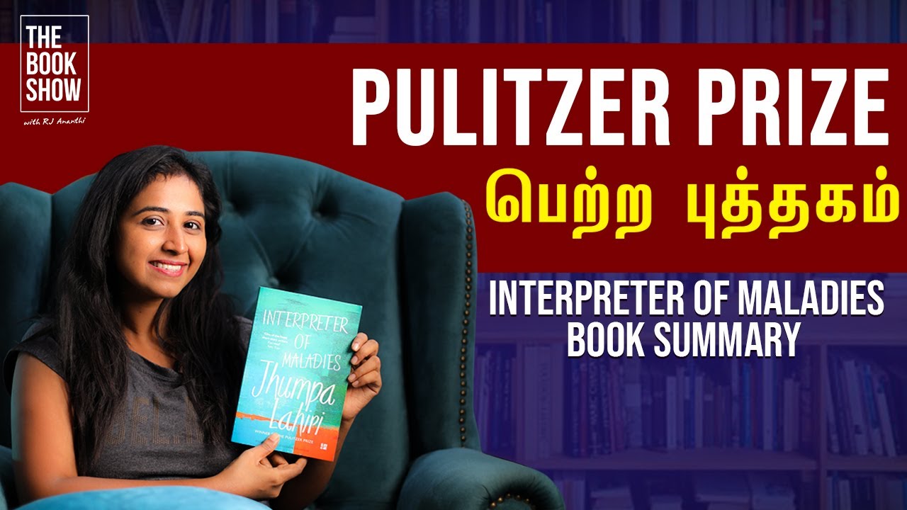 Interpreter of Maladies | Book Summary | The Book Show ft RJ Ananthi | Eng subs