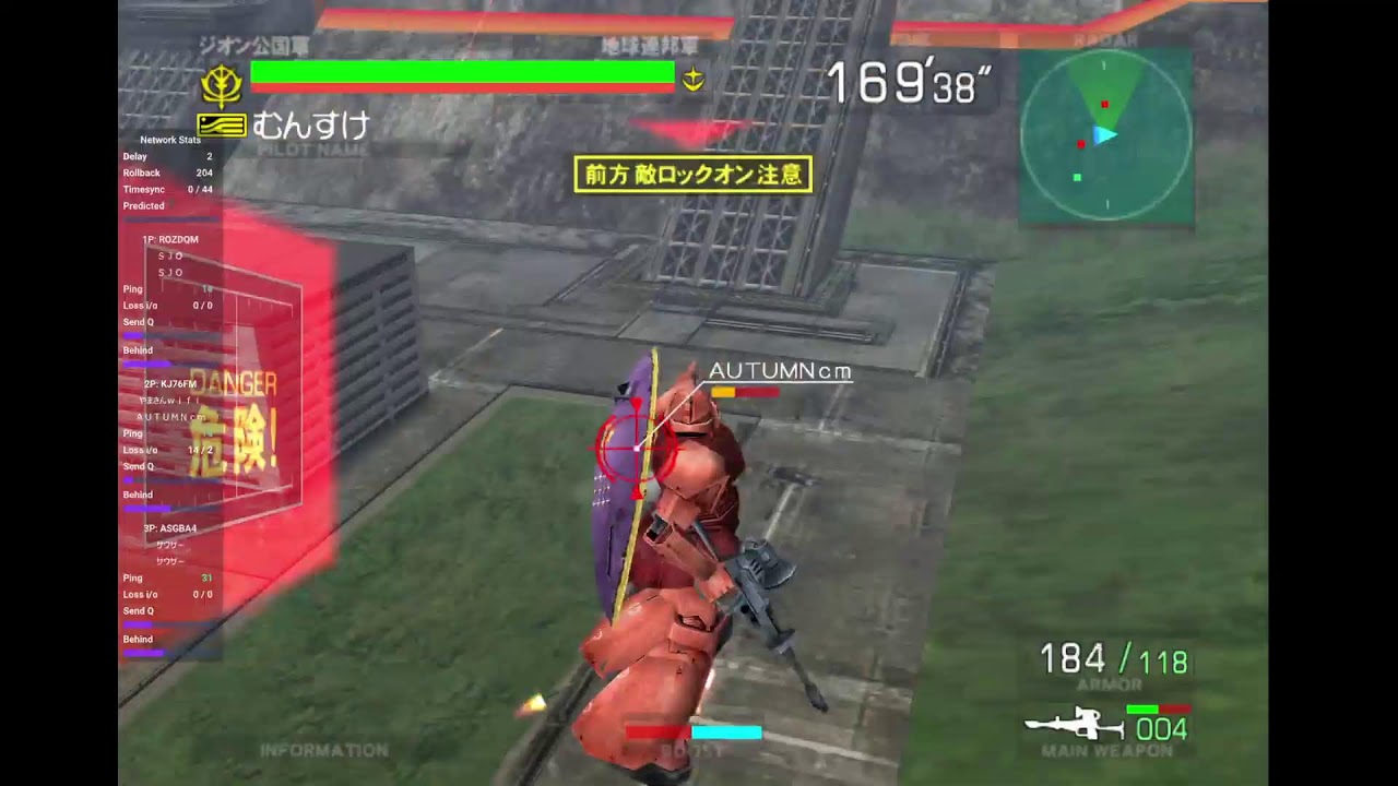 連ジ通信対戦配信