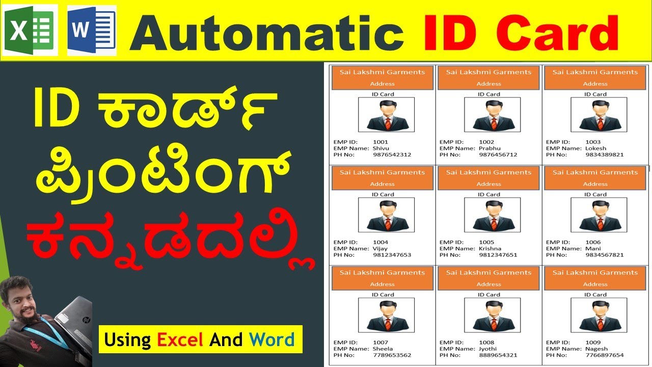 Automatic Employees ID Card Using Excel And Word In Kannada | ID ಕಾರ್ಡ್ ಪ್ರಿಂಟಿಂಗ್ ಕನ್ನಡದಲ್ಲಿ