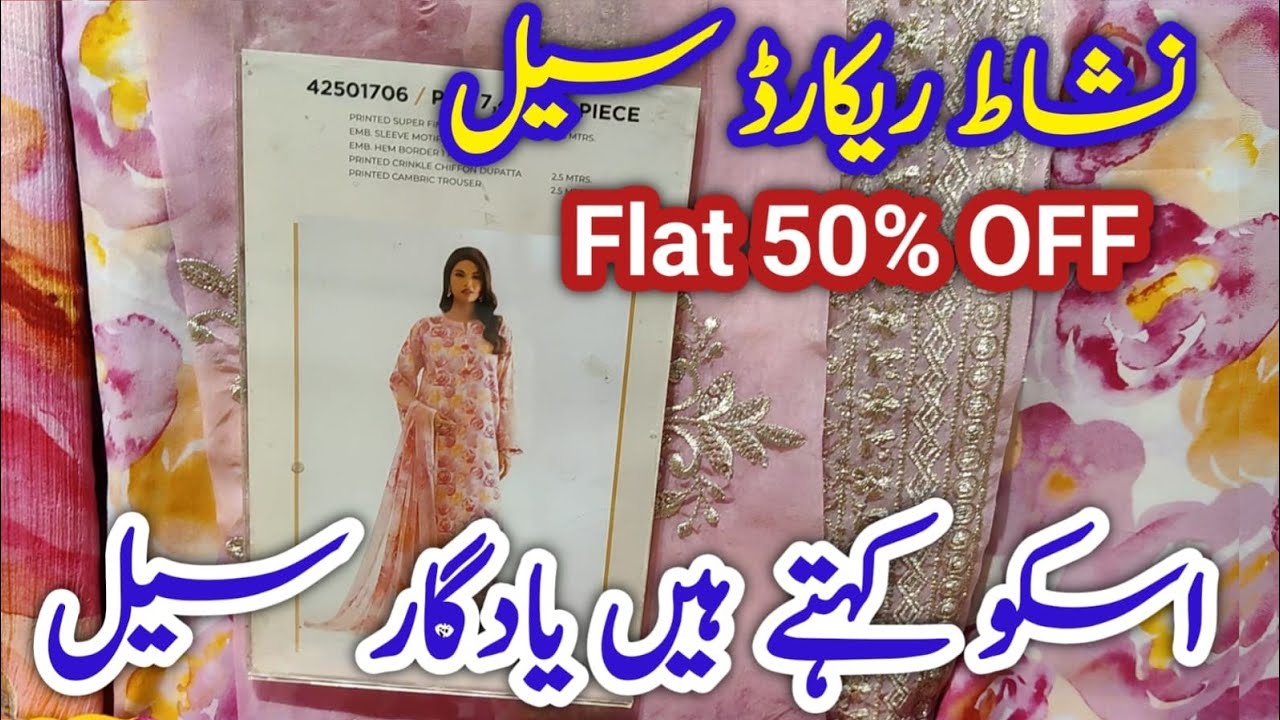 nishat Sale Today Flat 50% off Suit Rs 1690 Only || nishat Sale