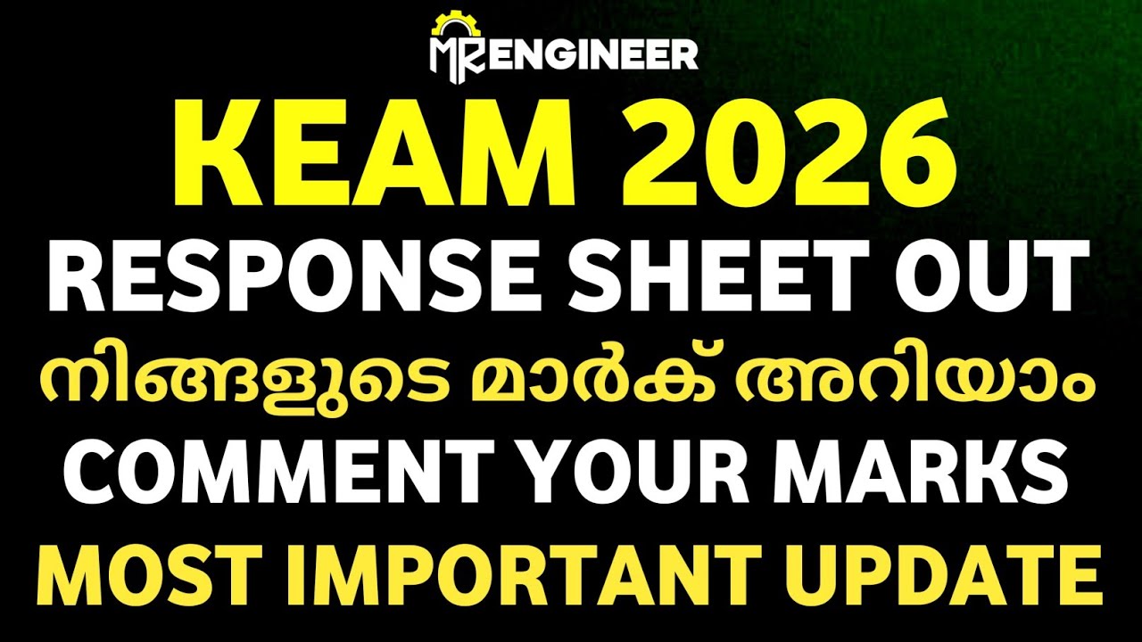 KEAM 2026 MARK PUBLISHED 😲🙌💯 നിങ്ങൾക്ക് മാർക് ചെക്ക് ചെയ്യാം 🥰 | MR ENGINEER KEAM ✨
