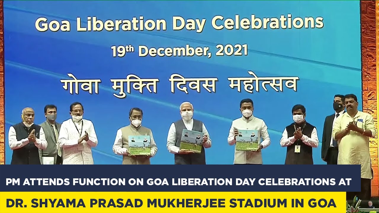 PM attends function on Goa Liberation Day celebrations at Dr. Shyama Prasad Mukherjee Stadium in Goa