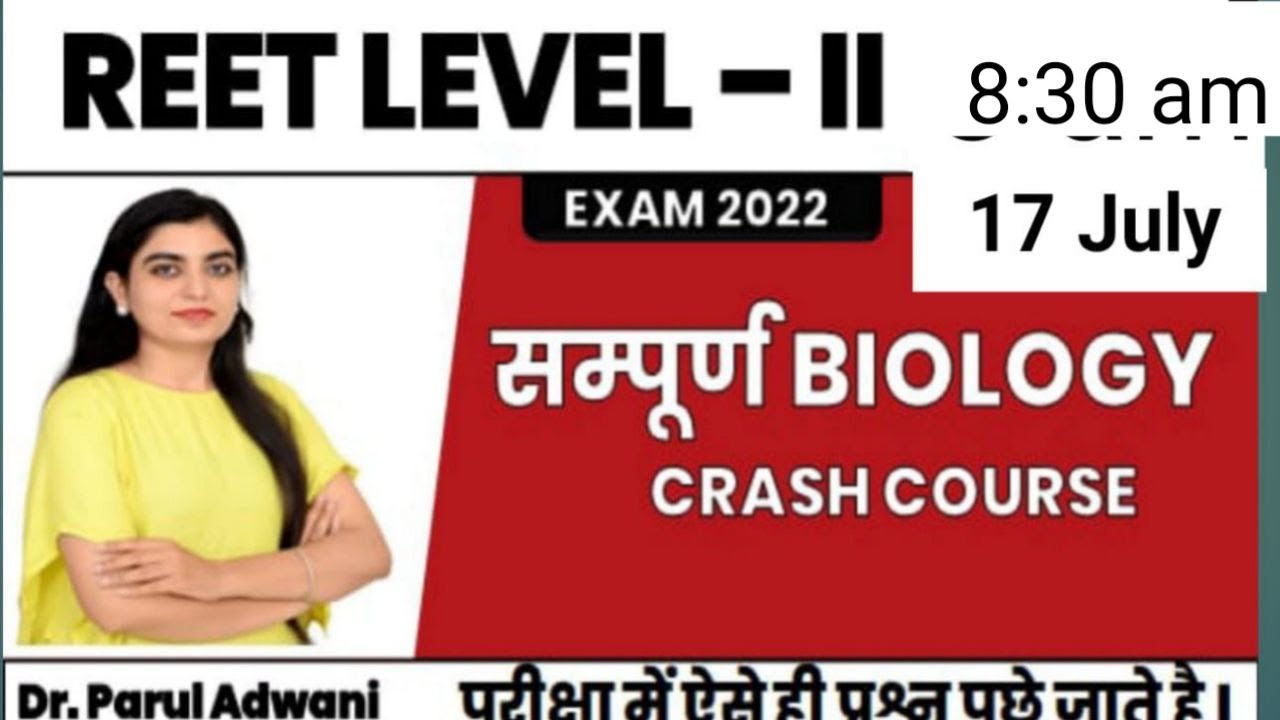 Biology Crash Course for REET By Dr Parul Adwani || parul adwani science