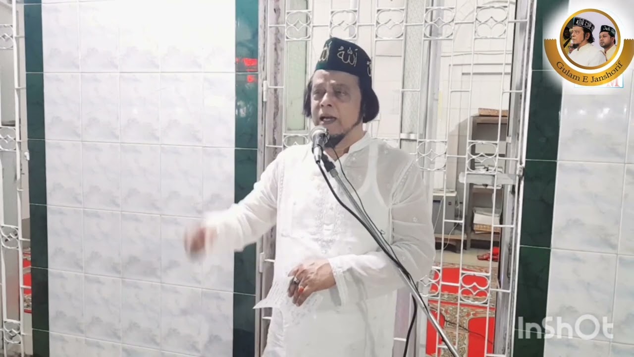 Lailatu Qaadar |Sayed Shah Sufi Belal Nuri Al Sureshwari (M.Z.A) 
