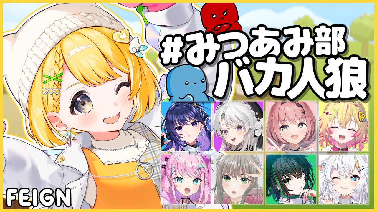 【