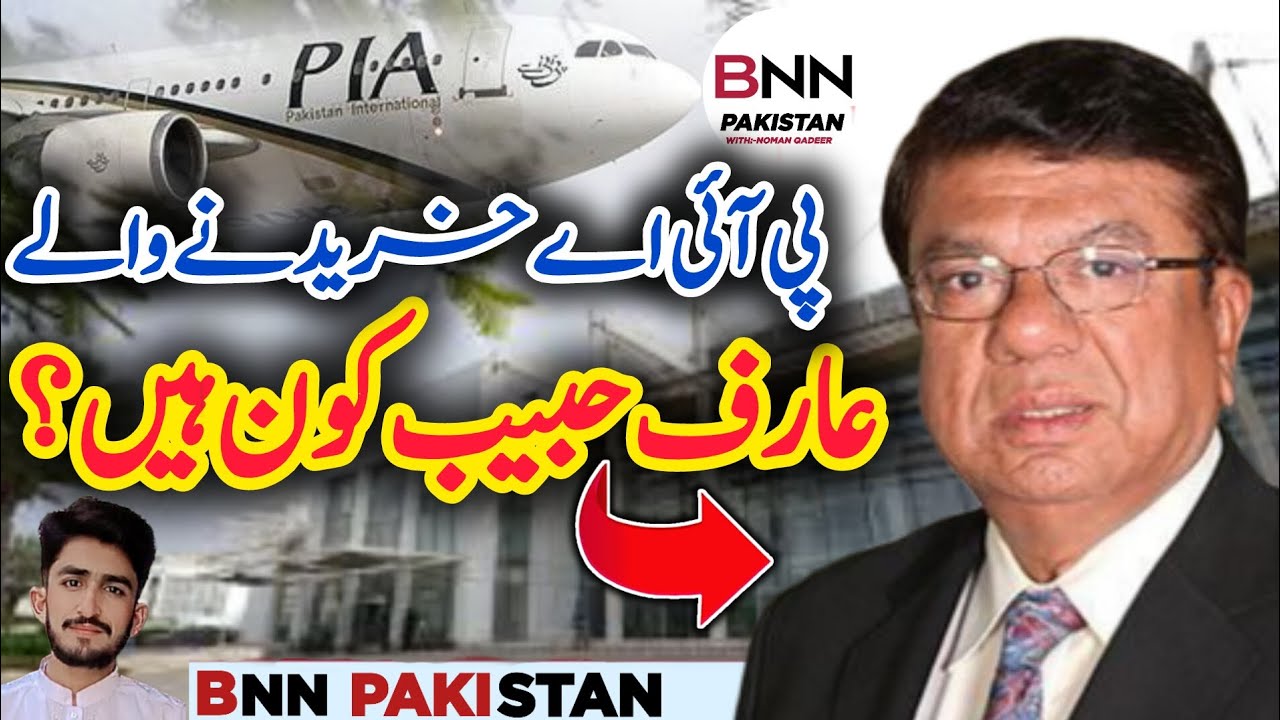 PIA Khredny Waly Arif Habeeb Kon Hain||Who Is Arif Habeeb??||BNN Pakistan 