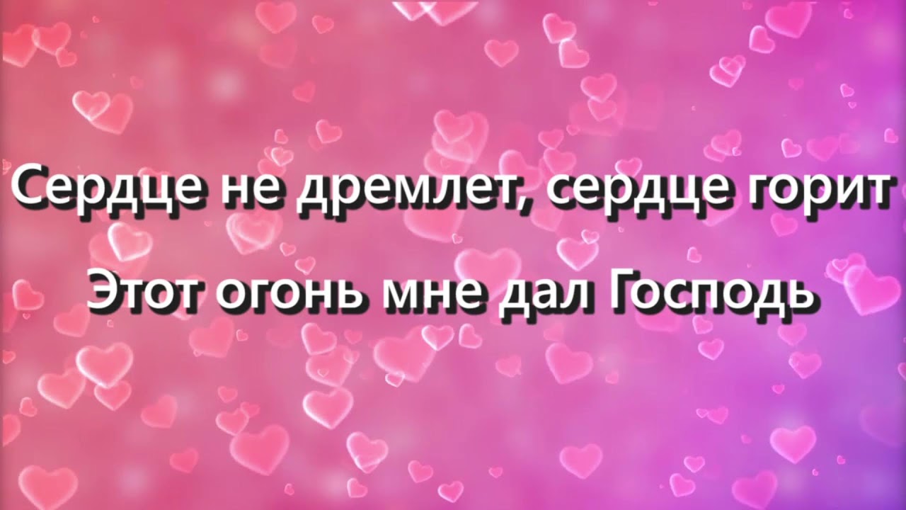 Молитвенное Собрание Даниила Церковь  MANMIN Молдова 24.02.2026