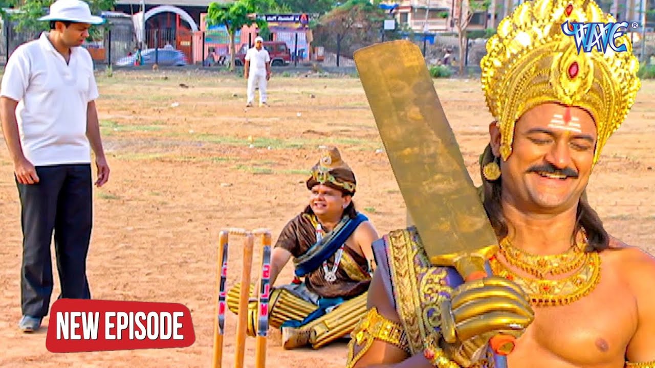 क्यों चित्रगुप्त जी बैठ गए जमीन पर | यम है हम | Yam Hain Ham | Episode Video