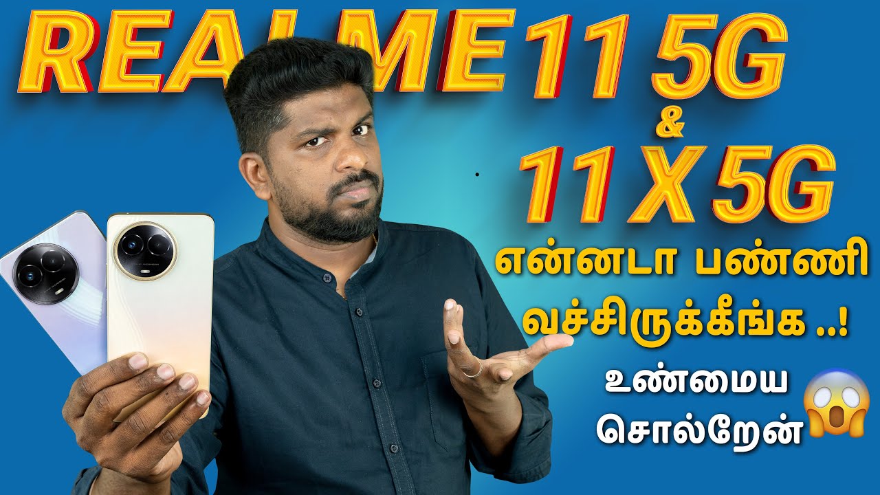 என்னடா பண்ணி வச்சிருக்கீங்க ..!😨 realme 11 5G & realme 11x 5G Unboxing And Quick Review⚡ 2023
