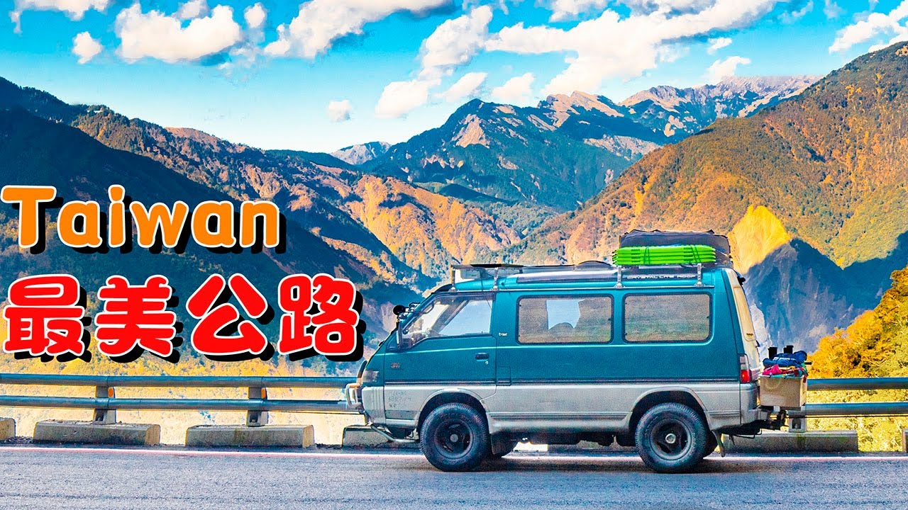 The Best Road in Taiwan - Destroyed by landslides, First Drive in 11 Years!