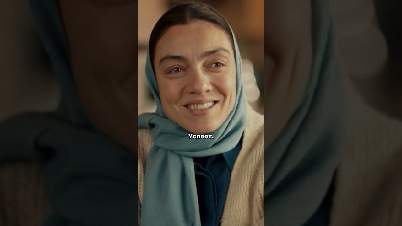 Мать пятерых детей хочет работать няней 🤔  #турецкийсериал  #омер
