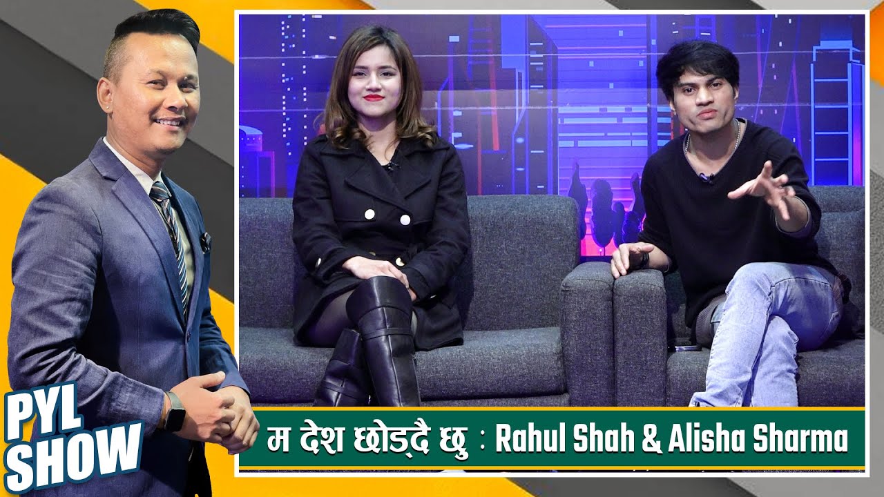 Rahul Shah & Alisha Sharma in PYL Show || 12 February 2022 || Yoho Television HD