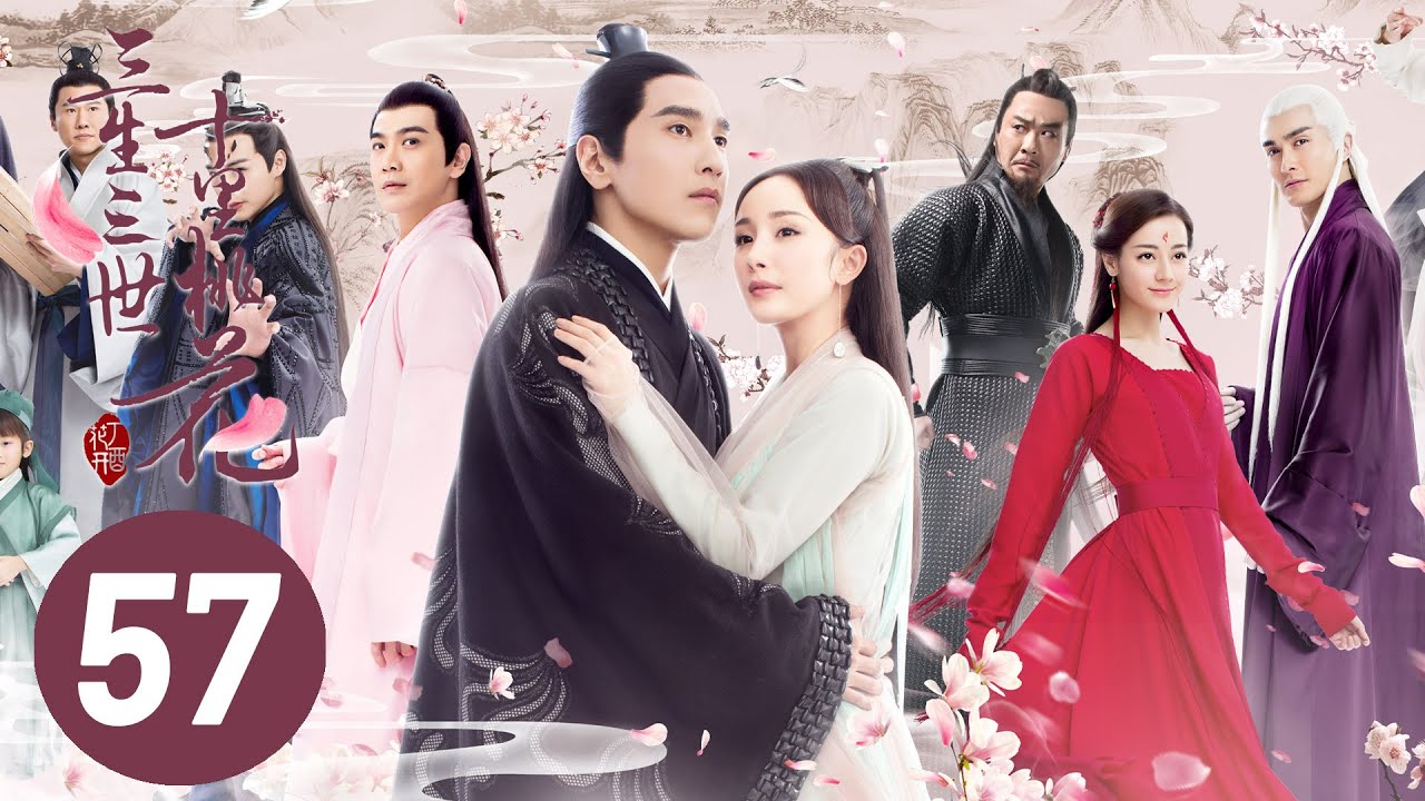 【三生三世十里桃花】第57集 | Eternal Love EP57 | Ten Miles of Peach Blossoms | 杨幂/赵又廷/张智尧/迪丽热巴