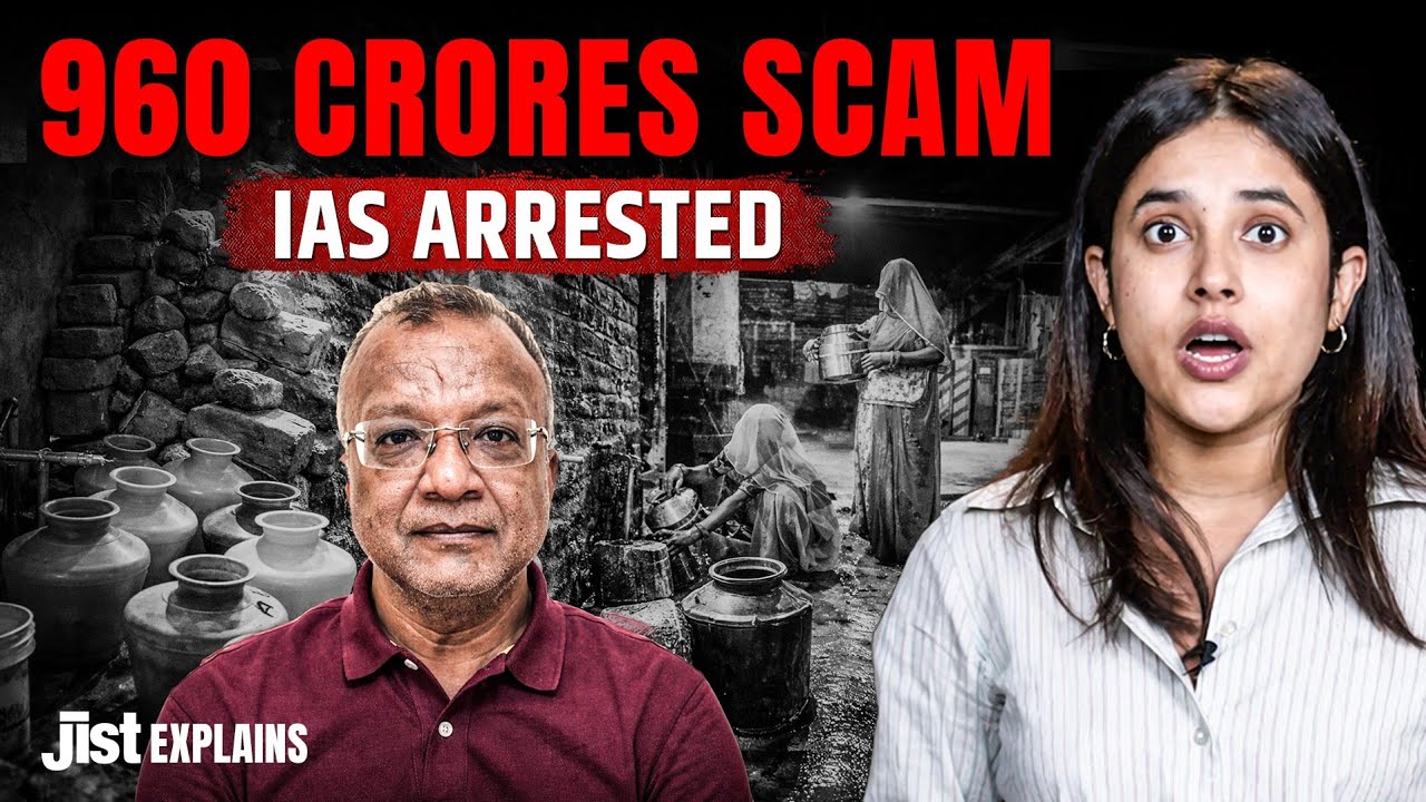 Inside ₹960 Crores scam ft. Pragati | Jist
