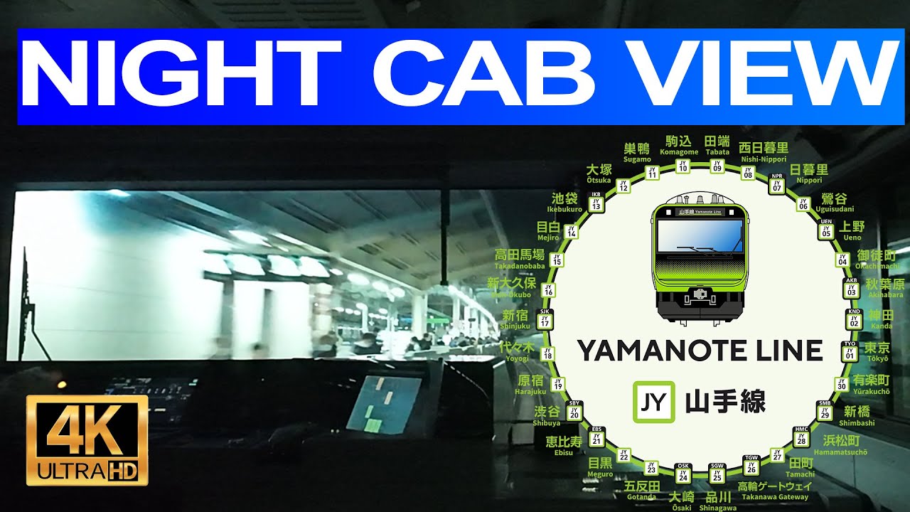 Tokyo JR Yamanote Line Night Train Ride - CAB VIEW | COMPLETE 1 HOUR OUTER LOOP | 山手線 外回り 前面展望 | 4K