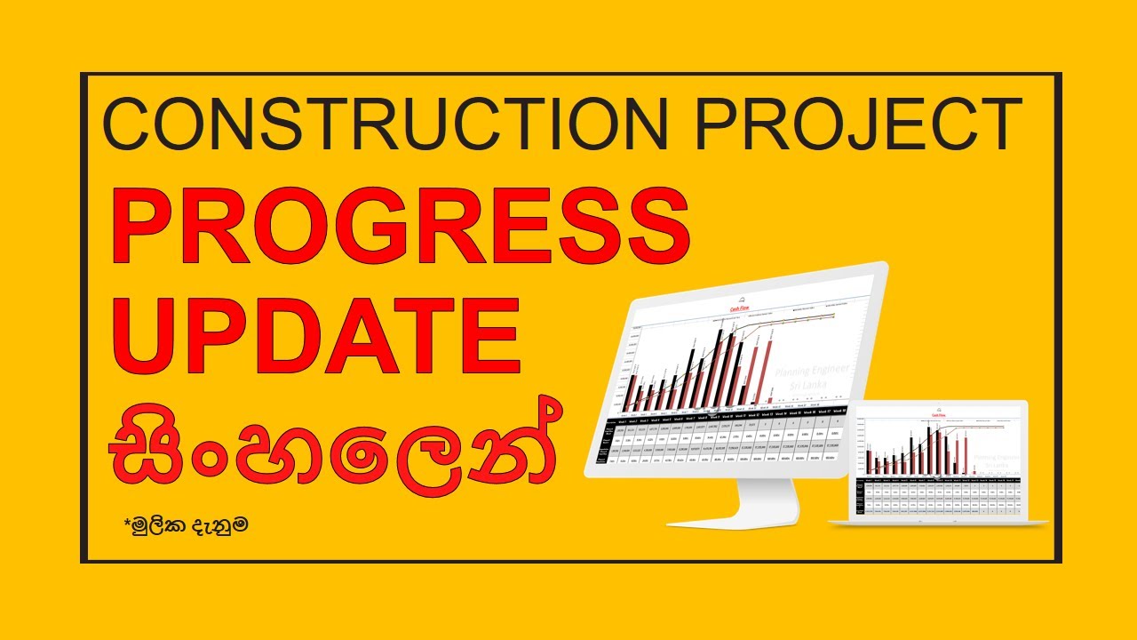 Update Construction Project Progress and Analyse Cash Flow - Excel Template | සිංහලෙන්