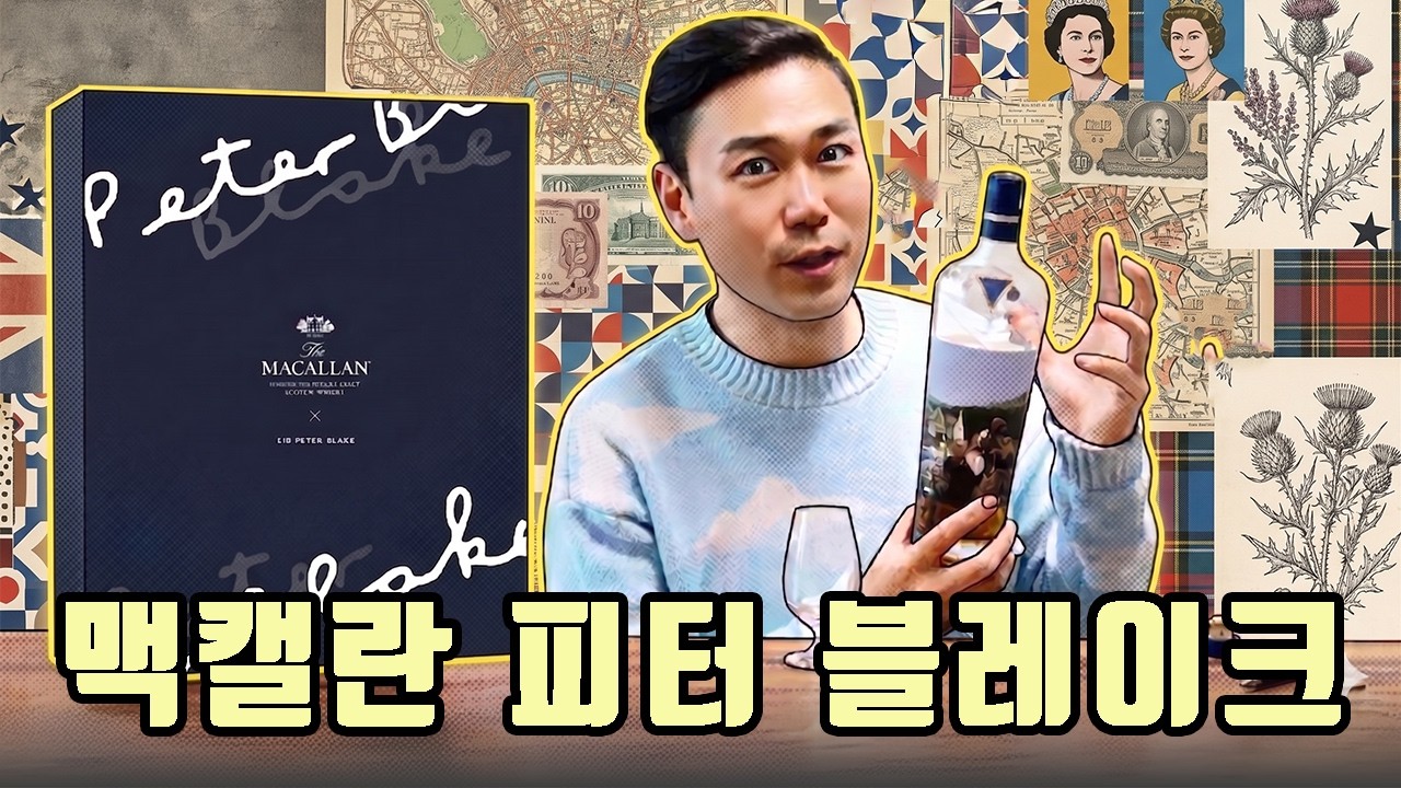 Легенда поп-арта x Легенда виски