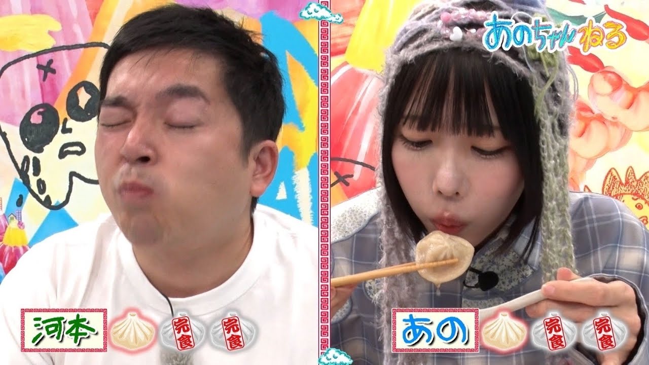 あのちゃんファンの娘❤️芸人パパが頑張る‼️【ウエストランド河本vsこがけん】｜#あのちゃんねる #TVer #ABEMA で最新話無料配信中！