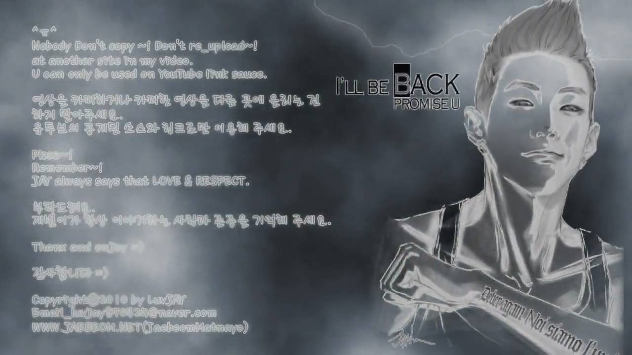 JAY ComeBack Trailer_Dark ver_By LuvJAY(www.jaebeom.net)