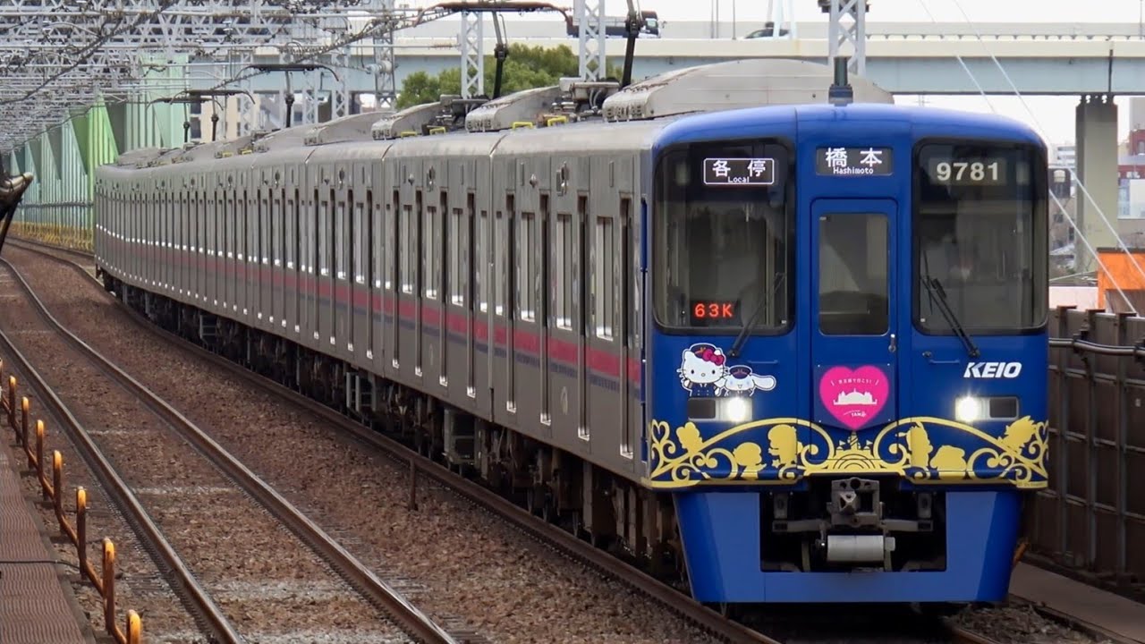 #023【京王】9000系9731F  