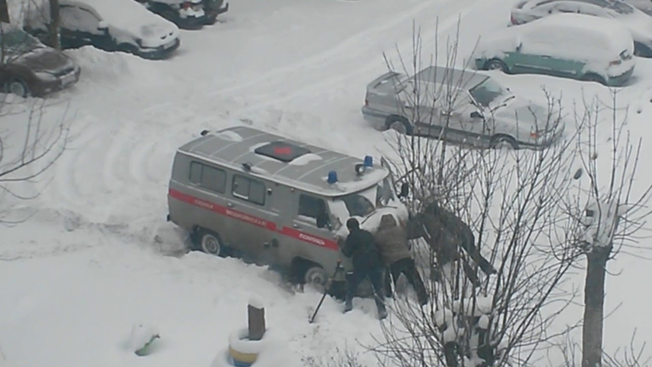 Застряла скорая помощь