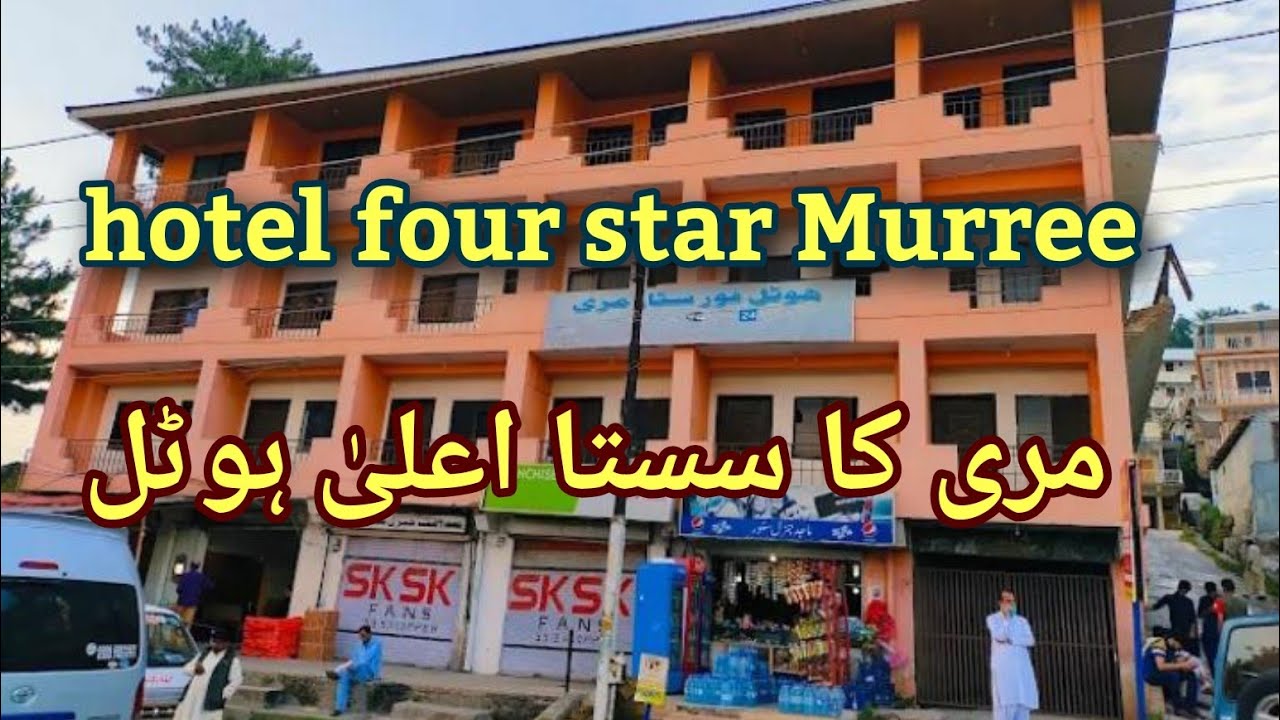 Murree me Sasta Aur Behtareen Hotel? 😲 | Hotel Four Star Full  Review | Not Paid!