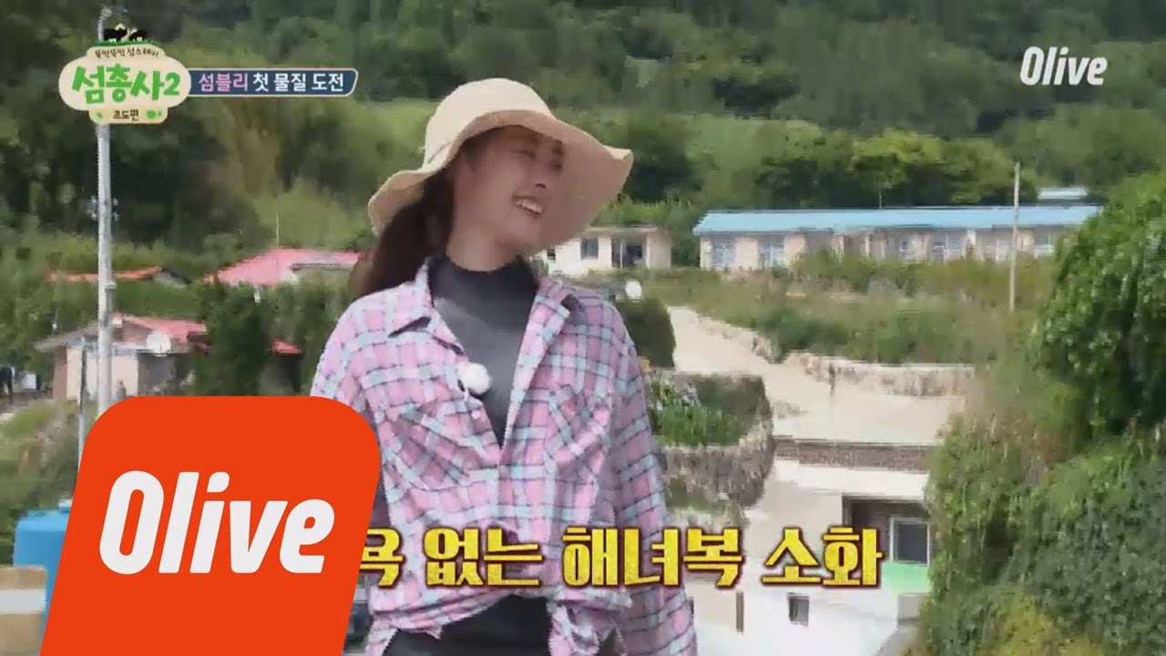 island trio2 [선공개] 섬블리 이연희, F/W 해녀복 패션 최초 공개! 180910 EP.12
