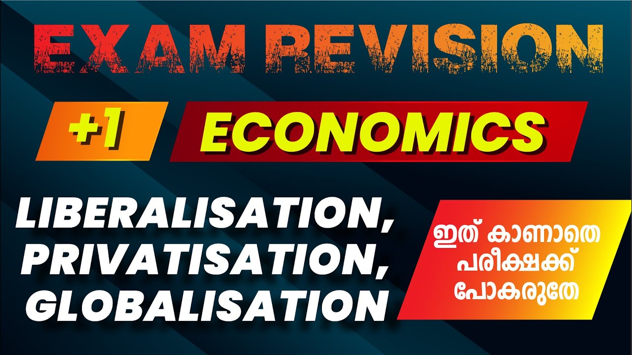 PLUS ONE EXAM | ECONOMICS | LIBERALISATION AND PRIVATISATION | EXAM WINNER