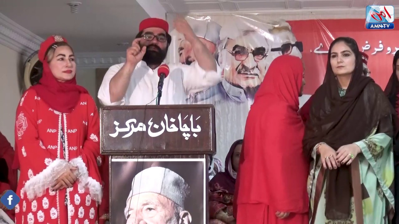 Aimal Wali Khan New Speech - Women Workers Convention Bacha Khan Markaz Peshawar