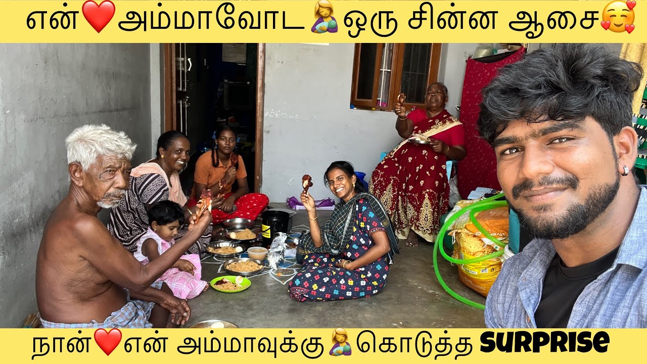 💢என் அம்மா🤱என்னிடம் கேட்ட ஒன்னு😇(surprised😍my🤱mom)#lifestyle #anandjillu #couple #couplevlog