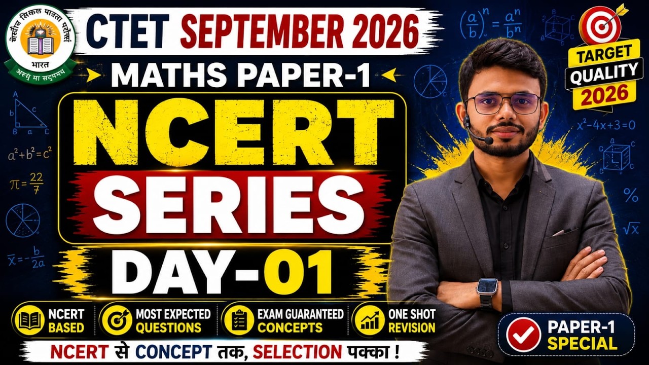 CTET 2026 Maths Paper-1 Marathon Class | NCERT Based Questions | Selection Guaranteed l By Ajay Sir