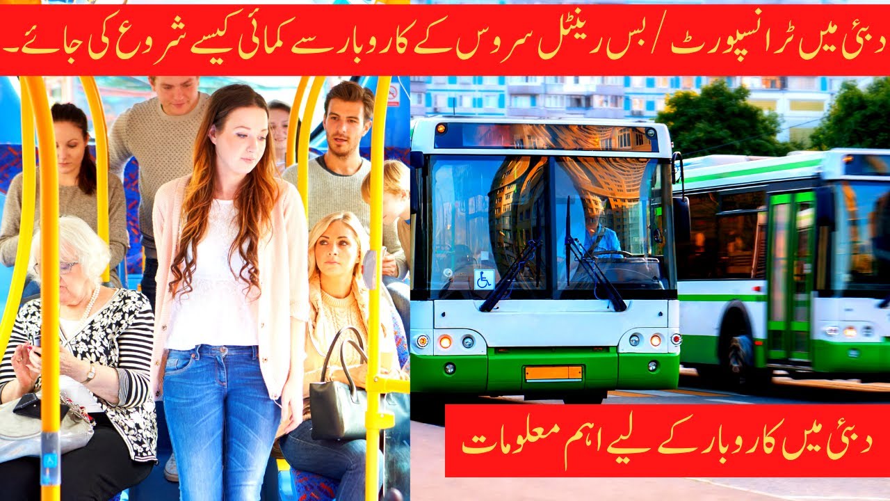 How To Start Earning From Passenger Transport  / Buss Rental Service Business in Dubai.