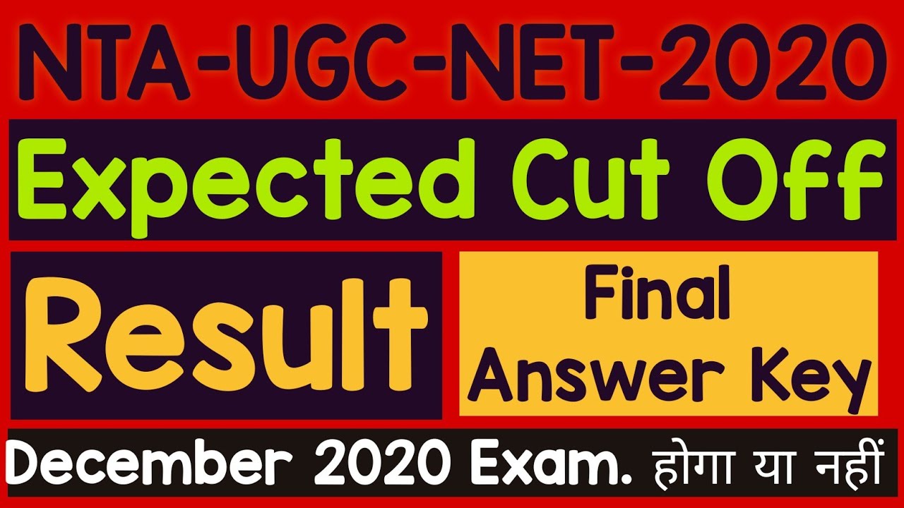 NTA UGC NET JRF Result 2020 || Expected Cut off NTA UGC NET JRF 2020 || UGC NET Result 2020 ||