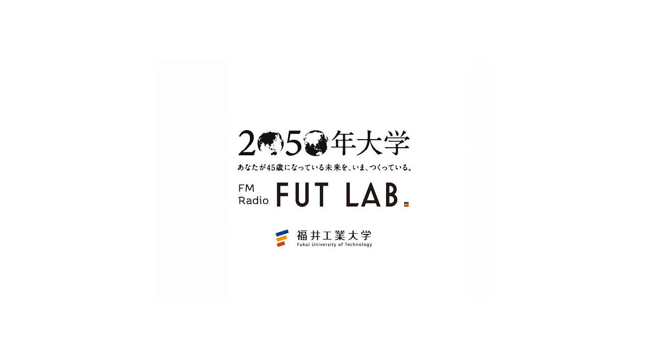 FUT LAB.（2025.11.28OA）