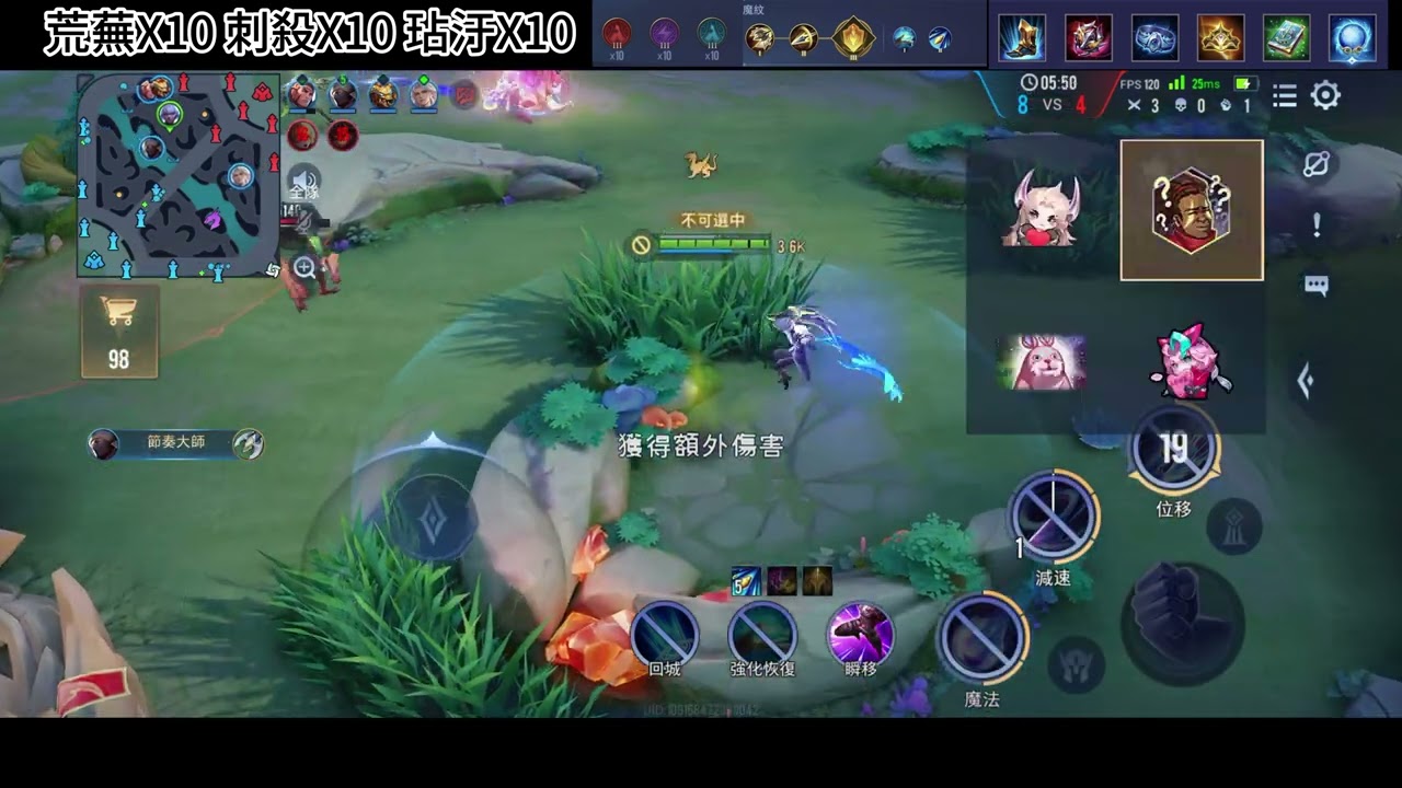【傳說對決】打排位遇到非常煩的芽芽陣??中路該如何選擇角色??😉