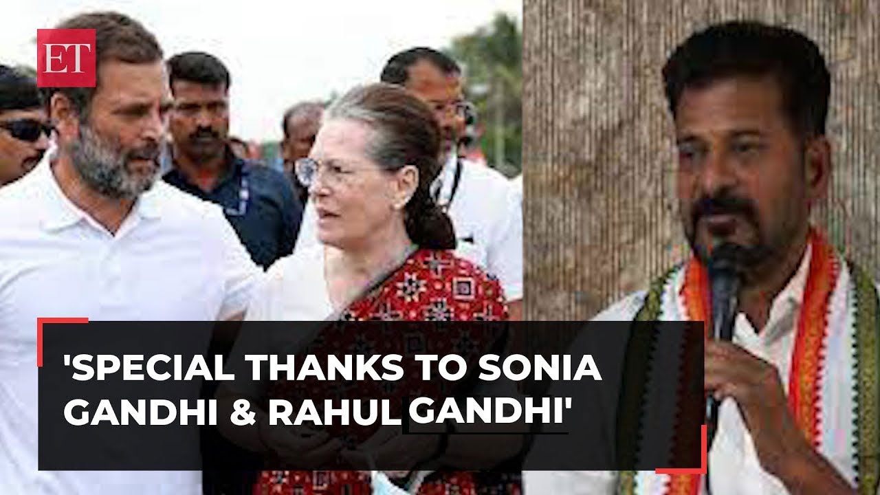 Telangana Elections Results: Special thanks to Sonia Gandhi  & Rahul Gandhi, says Revanth Reddy