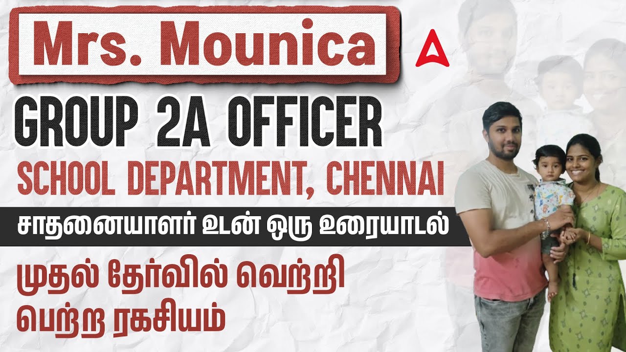 Group 2A Achievers in Tamil | Mrs Mounica, Officer School Department | TNPSC Group 2 Success Stories