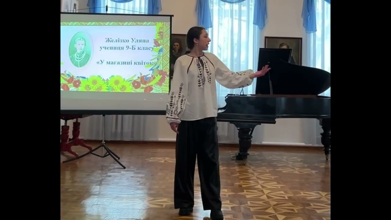 Ніжність у кожному рядку :  «У магазині квіток» у виконанні Желізко Уляни