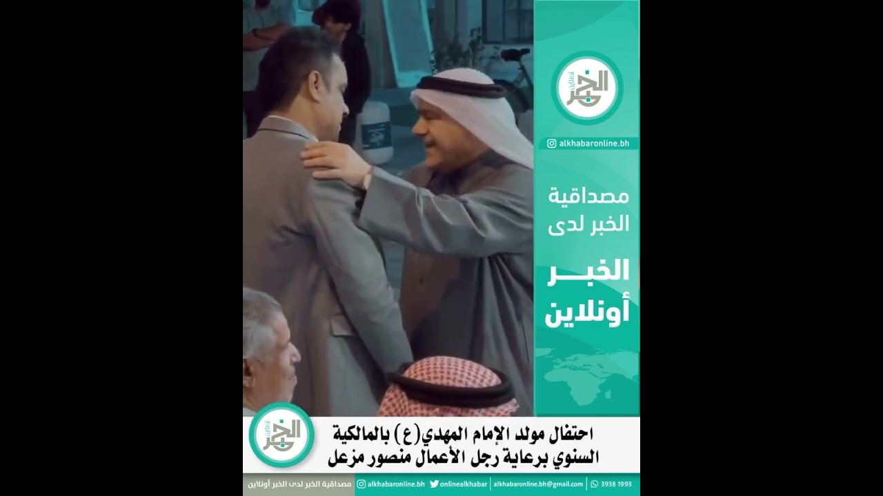 مولد الامام المنتظر 2026
